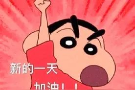 早报超有料丨《有一点动心》任素汐言承旭甜蜜相依《了不起的老爸》王砚辉喊话张宥浩图片