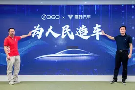 360周鸿祎：造车受雷军鼓舞，互联网造车泡沫还不够大图片