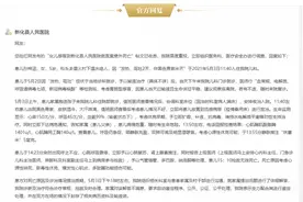 湖南一5岁女童医院输液时猝死，家属质疑抢救不力，院方称不存在过错图片