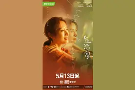 《生活家》刘敏涛、文淇演母女 剧情搞笑有趣图片