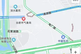 好消息！合肥又一“断头路”有望近期打通图片