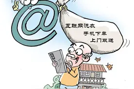天热收冬衣 互联网洗衣走红长沙图片