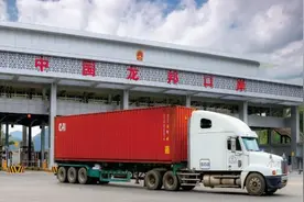 国务院批复同意广西龙邦口岸扩大开放为国际性口岸图片