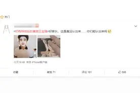网友晒使用奶瓶特效后的王宝强照片 网友：好家伙，果然是谁用谁好看图片
