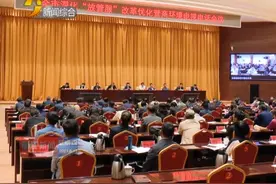 「丽江热线」浦虹：丽江要全力打造市场化法治化国际化一流营商环境视频封面