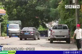 佛山：正式明确整治非法锁车 有村民持反对意见视频封面