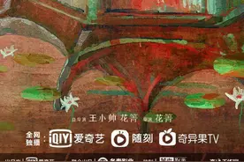 “迷雾剧场”要上新，段奕宏郝蕾时隔15年再携手图片
