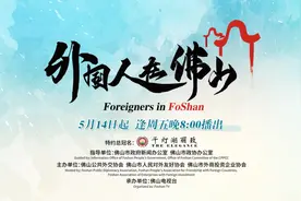 看了您别哭……这位外国人说的句句戳心图片