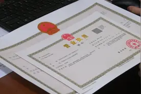 28秒｜日照：降低企业办事门槛“一址一照”优化为“一区一照”图片