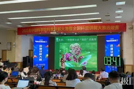 陷入沼泽该咋办？中科院科普达人脱口秀式分享自然知识图片