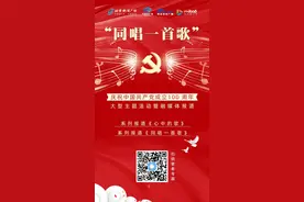 心中的歌｜时代的最强音图片