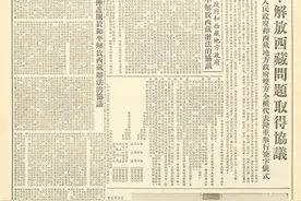 “金珠玛米，让我们见到了光明”（来这里打卡（17））图片