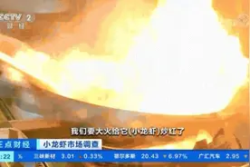 小龙虾价格腰斩！大批量上市，小龙虾餐馆是不是门好生意？图片