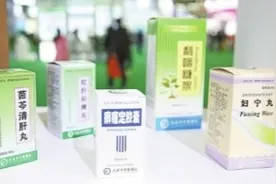 中药丸堪比鸽蛋市民“投诉”难吞服图片