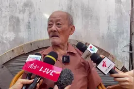 侨批中的党史丨印尼华侨来信：“中国人民成为真正的主人翁了！”图片