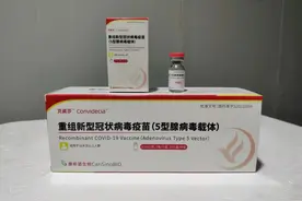 浙江多地到货单针接种的新冠病毒疫苗！三种疫苗，如何选择？图片