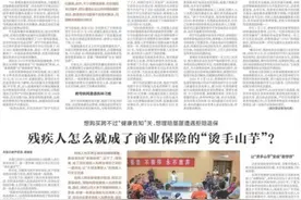 收费套路多，转网刁难多，客服推诿多……中国移动西宁分公司“三多”引争议图片