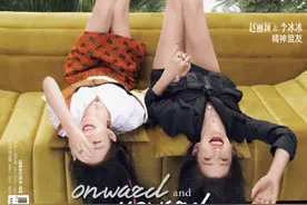 李冰冰赵丽颖COSMO合体封面 修长美腿十分吸睛图片