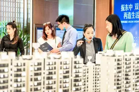 聊聊买房的那些英语：首付、按揭、贷款、尾款图片