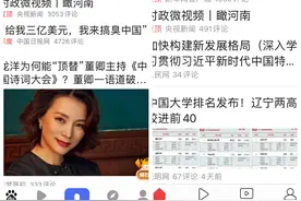 产品观察 | 今日头条加速“百度化”，但通用搜索引擎还有价值吗？图片
