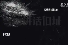 “红色地标”话延安｜为人民服务！依然熠熠生辉的“红色讲台”图片