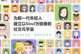 1亿年轻人都在用的社交软件亏损超10亿元，凭什么赴美上市？图片
