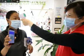 最新！新型冠状病毒肺炎防控方案（第八版）发布图片
