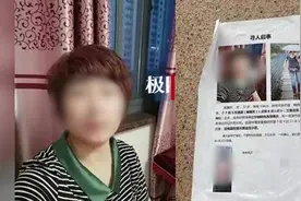 杭州杀妻案庭审细节：亲生女儿提交谅解书，许国利哽咽致歉视频封面