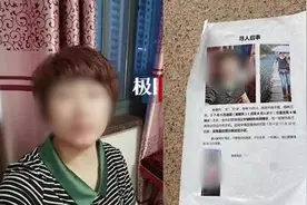 杭州杀妻案庭审细节：亲生女儿提交谅解书，许国利哽咽致歉视频封面