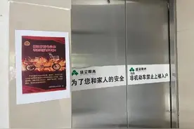 “电动车进楼”成为新的民生痛点？解决“停在哪”“怎么停”是关键图片