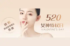 你有多久没表达过你的情感 云南白药气血康带你一招搞定图片