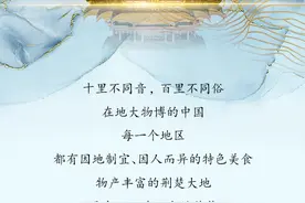 据说真正的湖北吃货，都吃过这30道楚菜图片