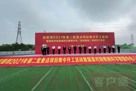 数据“金矿”落户信阳！国家对地观测科学数据中心信阳基地奠基图片
