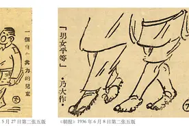 阿大先生与《漫画阿Q正传》——纪念鲁迅先生《阿Q正传》发表100周年图片