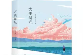 品读｜庞惊涛：回不去的彭家湾——在《大美时光》里读彭卫锋的乡愁叙事图片