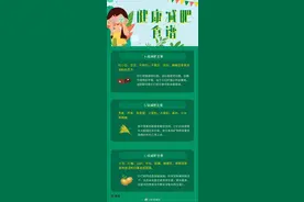 专家呼吁别靠不吃主食减肥，柳叶刀研究表明低碳水饮食或致减寿四年图片