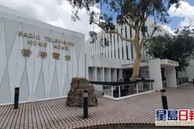 港媒：香港电台今早收白色粉末信，警方到场调查图片