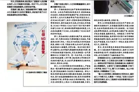 杭州笕桥火灾中受伤的妹妹能吃东西了，还朝医生比耶，愿她今后的人生鲜花铺路一切顺利图片