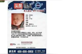 网传妈妈路边上厕所婴儿被抱走，霸州公安局：网传消息多有不实，正在调查中图片