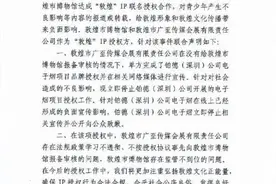 敦煌博物馆联名电子烟？道歉来了！刚有危害提醒上热搜......图片