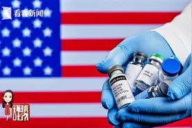 铁公鸡美国搞“疫苗外交”算计太深 还敢说中国？图片