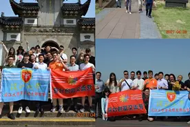 2021皖台青年创富交流营举办图片