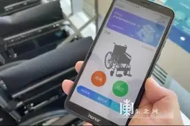 哈尔滨也有“共享轮椅”了  免费租用视频封面