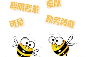 蜜蜂蛰了一口，腰却不疼了？！蜂针结合整脊治疗强直性脊柱炎等脊柱疑难病，这个义诊别错过！图片
