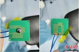 中国电科实现太赫兹振荡器辐射源1T赫兹频率突破图片