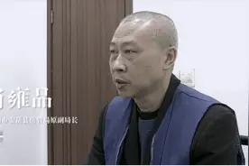 廉洁四川｜“组合”出击 创新监督图片