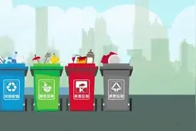 2025年底，全国城市生活垃圾资源化利用率计划达60%视频封面