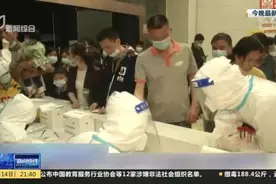 安徽六安：封闭确诊病例活动场所  管控范围内暂停聚集性活动视频封面