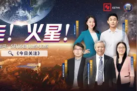 走！火星图片
