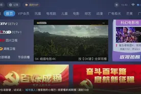 @四川人，超真实体验的8K电视来了图片